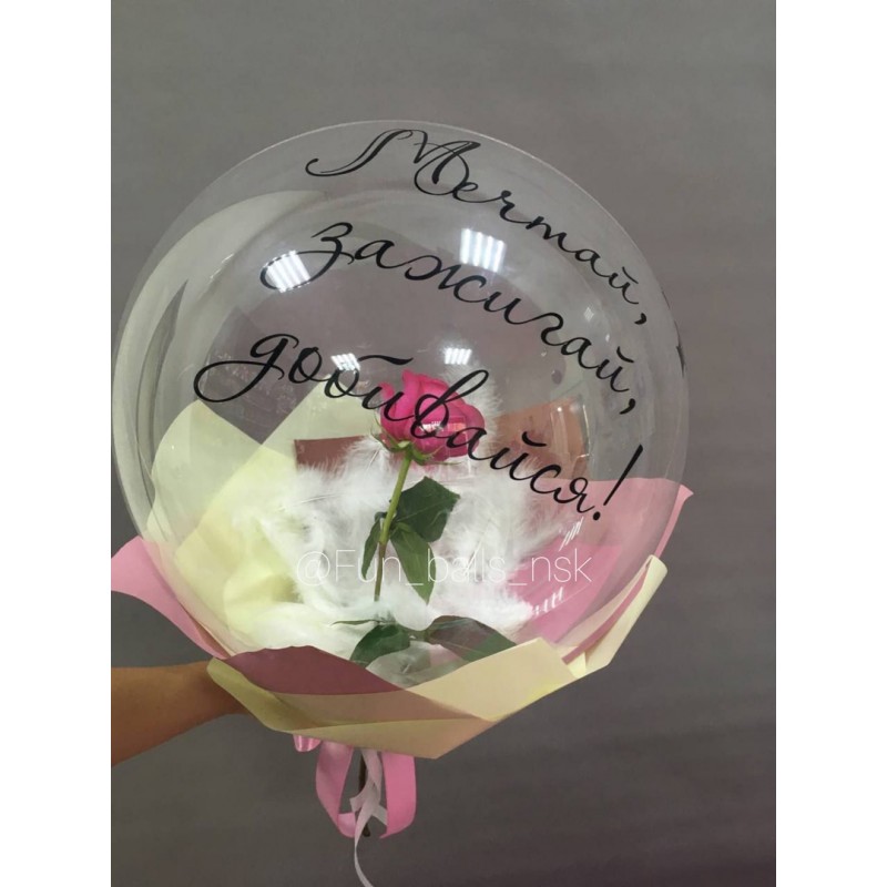 Цветок в шаре №02